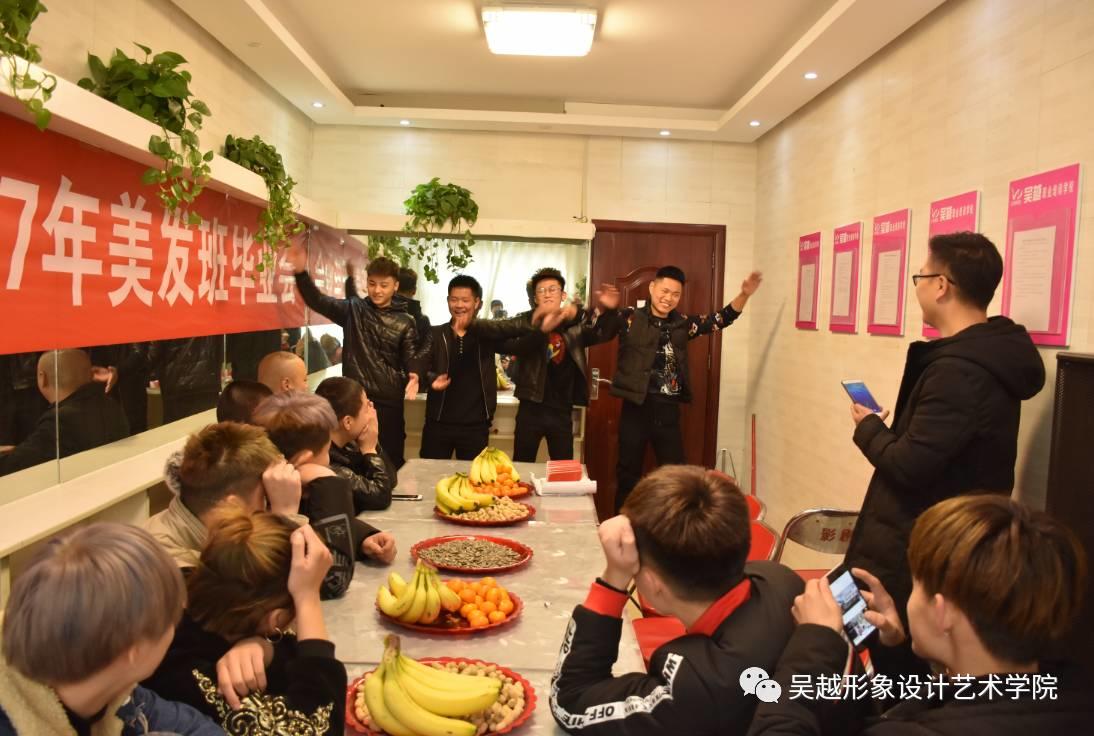吳越學(xué)校2017年美發(fā)班畢業(yè)典禮！