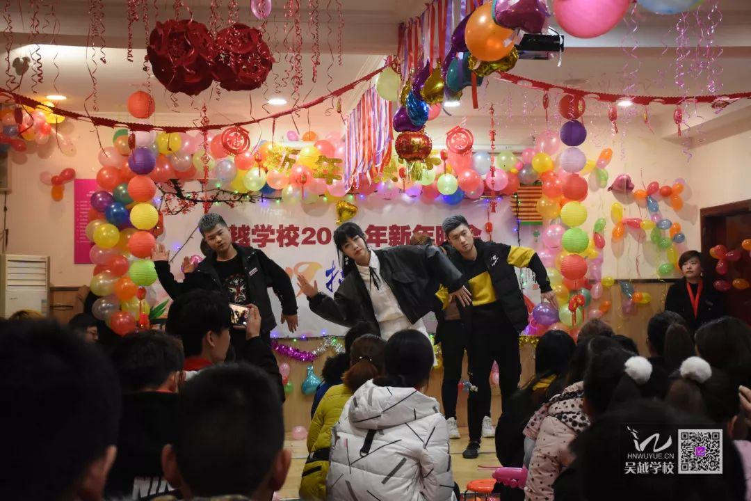 吳越學(xué)校2019年新年晚會圓滿閉幕