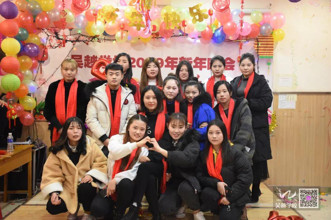 吳越學(xué)校2019年新年晚會圓滿閉幕