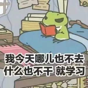 吳越學(xué)校溫馨提示：今日霜降，注意防寒~