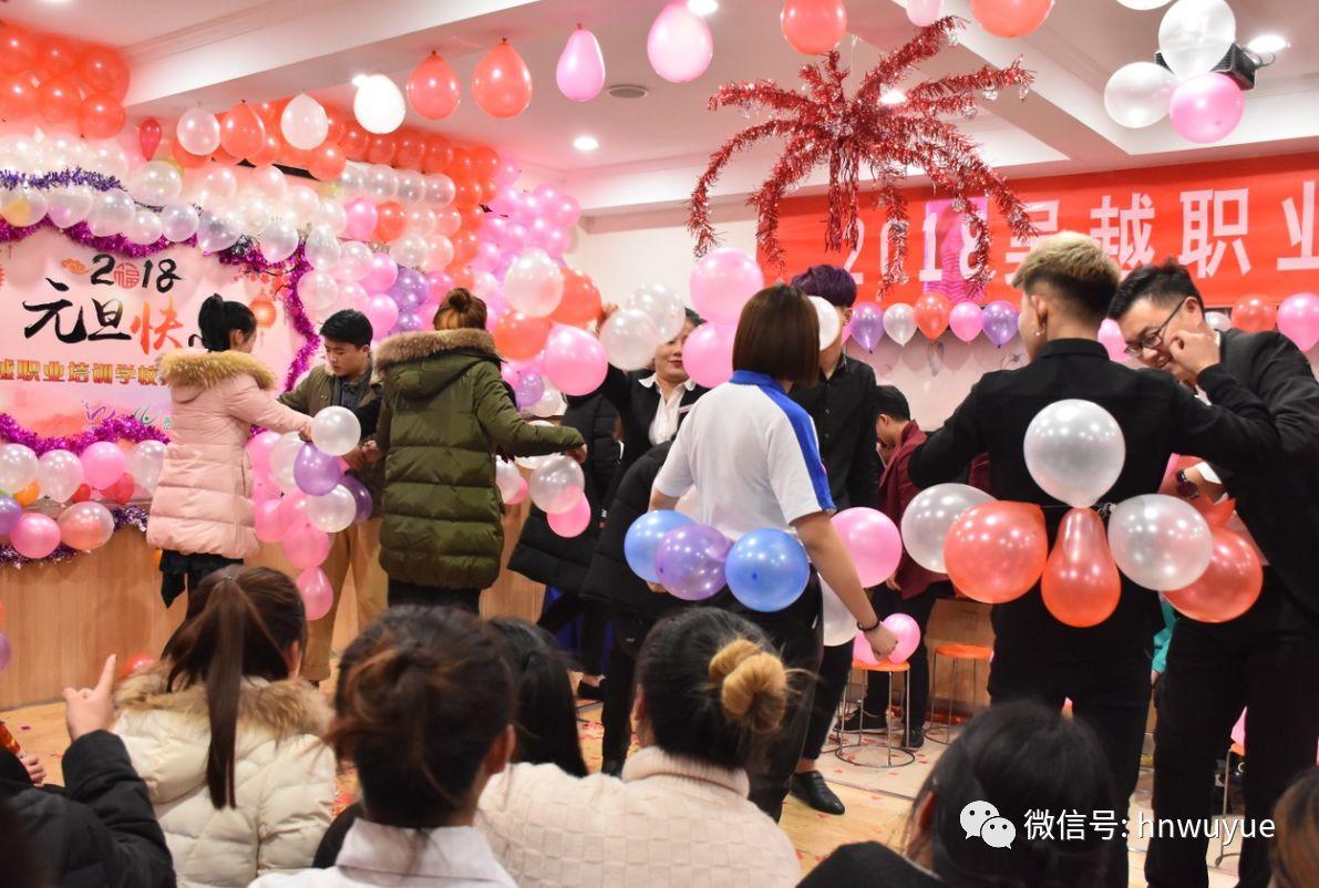 吳越職業(yè)培訓學校2018年度元旦文藝晚會圓滿閉幕！