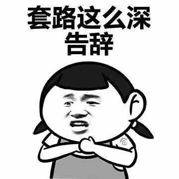 據(jù)說，這就是女生化妝的神邏輯！沒錯, 是我本人了~