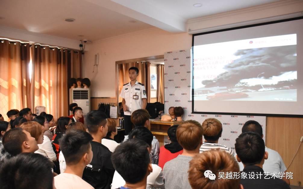 吳越學校消防安全知識講座及逃生演習