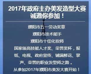 吳越學(xué)校召開2017年青年職工技能大賽預(yù)備會議