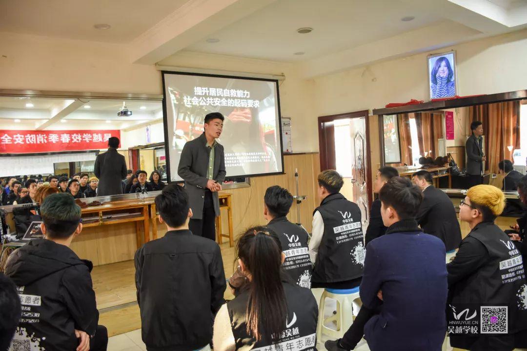 消防安全，生命至上——吳越學(xué)校2019年春季消防安全知識(shí)培訓(xùn)