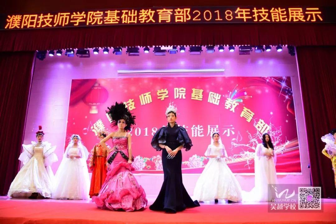 2019，熱血青春，為夢(mèng)想前行！