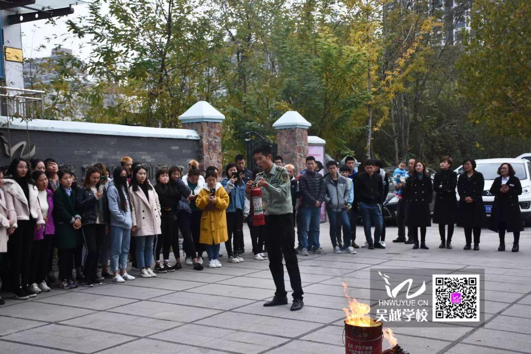 消防安全，生命至上——吳越學(xué)校消防安全知識講座