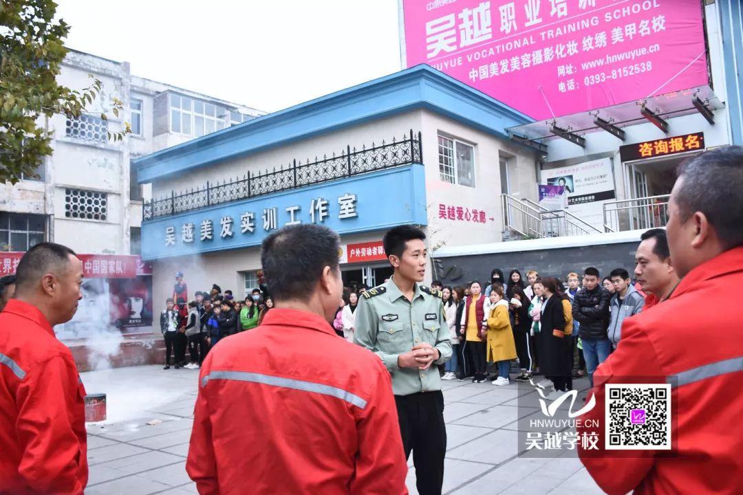 消防安全，生命至上——吳越學(xué)校消防安全知識講座