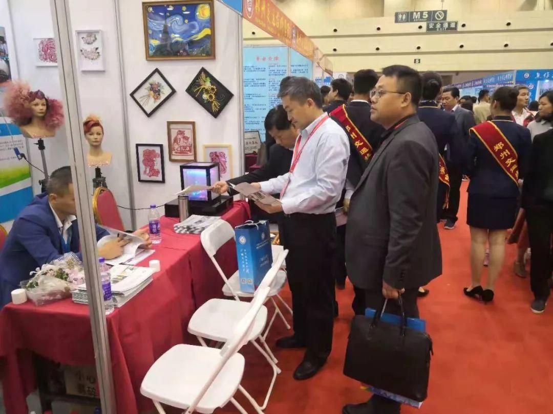 吳越職業(yè)培訓(xùn)學(xué)校學(xué)員參加河南省人社廳招才引智創(chuàng)新發(fā)展大會