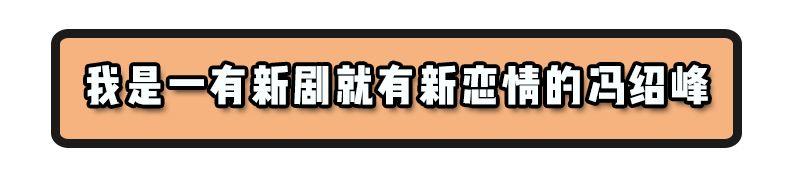 趙麗穎馮紹峰組團(tuán)灑狗糧 時(shí)尚教主結(jié)婚造型仙氣十足