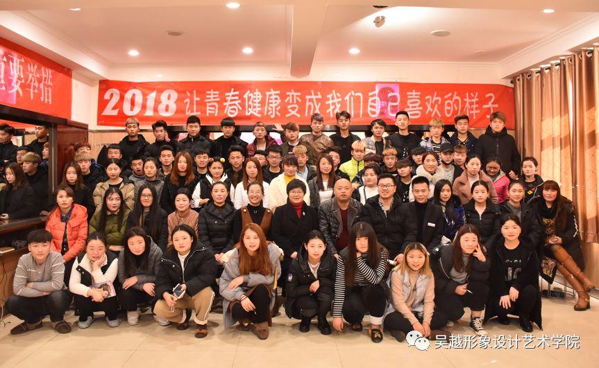 2018讓青春健康變成我們自己喜歡的樣子！