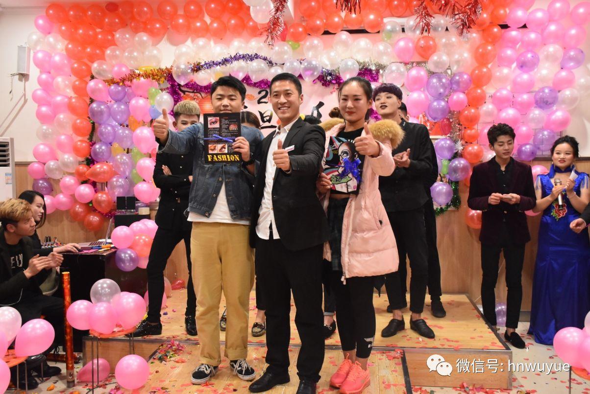 吳越職業(yè)培訓學校2018年度元旦文藝晚會圓滿閉幕！