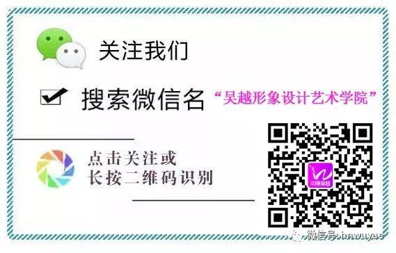 吳越職業(yè)培訓學校2018年度元旦文藝晚會圓滿閉幕！