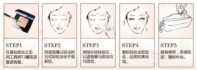 大冪冪也有卡粉起皮脫妝的時候？一次搞定你的冬季底妝問題！