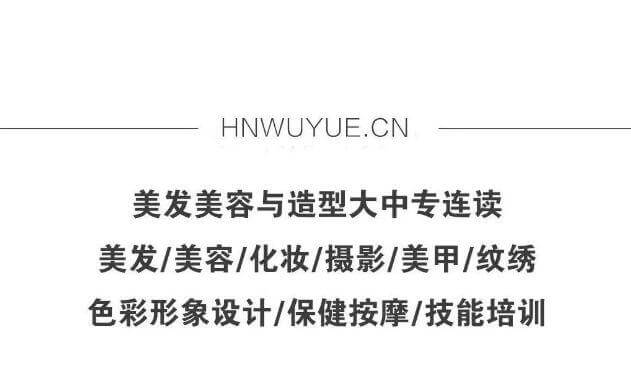 熱烈祝賀吳越學(xué)校2019第二期美發(fā)學(xué)員升班考試圓滿成功