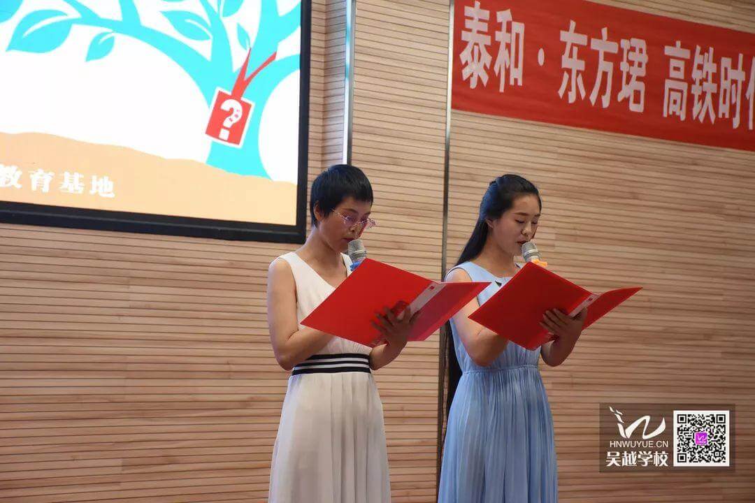 河南省青春健康教育基地、濮陽(yáng)市吳越職業(yè)培訓(xùn)學(xué)?！扒啻翰蛔哒{(diào)，健康向前行”詩(shī)歌朗誦會(huì)圓滿閉幕