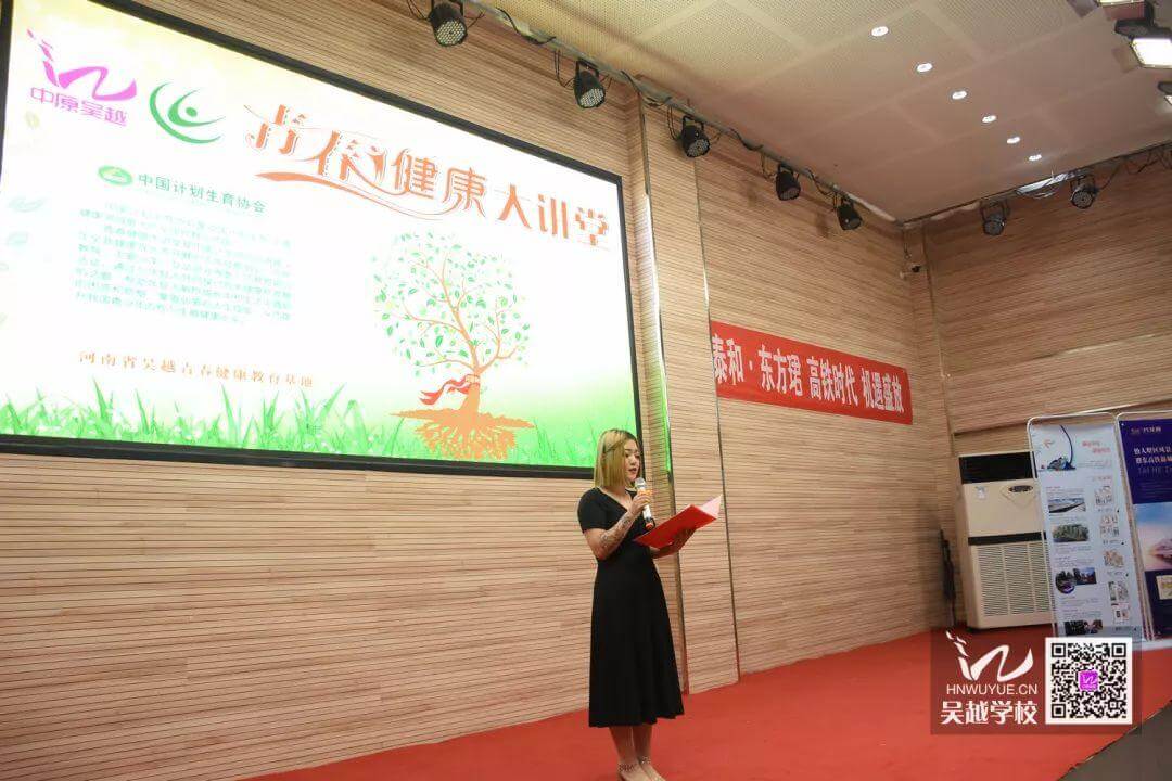 河南省青春健康教育基地、濮陽(yáng)市吳越職業(yè)培訓(xùn)學(xué)校“青春不走調(diào)，健康向前行”詩(shī)歌朗誦會(huì)圓滿閉幕