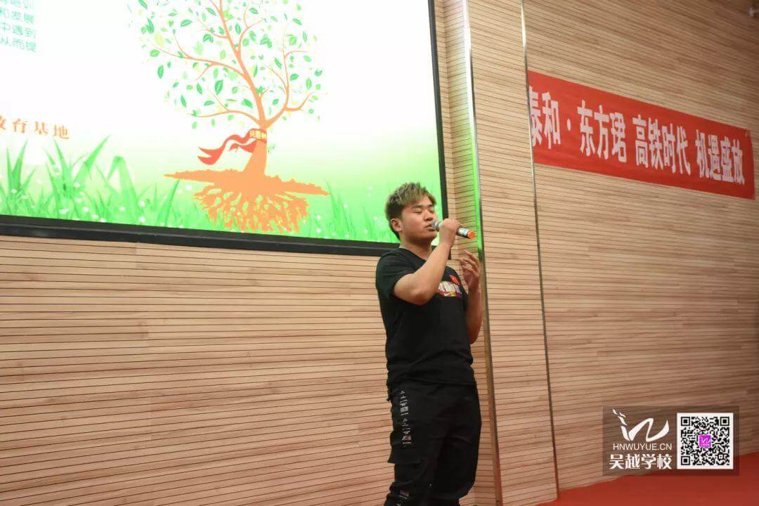 河南省青春健康教育基地、濮陽(yáng)市吳越職業(yè)培訓(xùn)學(xué)校“青春不走調(diào)，健康向前行”詩(shī)歌朗誦會(huì)圓滿閉幕
