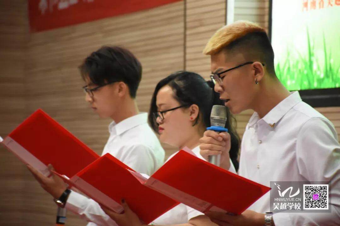 河南省青春健康教育基地、濮陽(yáng)市吳越職業(yè)培訓(xùn)學(xué)校“青春不走調(diào)，健康向前行”詩(shī)歌朗誦會(huì)圓滿閉幕