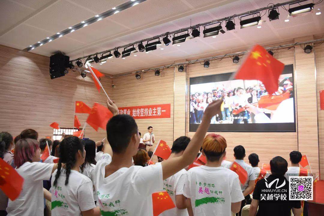 河南省青春健康教育基地、濮陽(yáng)市吳越職業(yè)培訓(xùn)學(xué)校“青春不走調(diào)，健康向前行”詩(shī)歌朗誦會(huì)圓滿閉幕