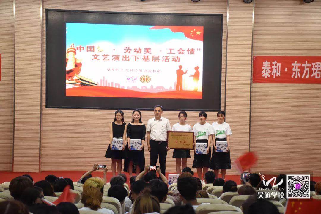 河南省青春健康教育基地、濮陽(yáng)市吳越職業(yè)培訓(xùn)學(xué)校“青春不走調(diào)，健康向前行”詩(shī)歌朗誦會(huì)圓滿閉幕