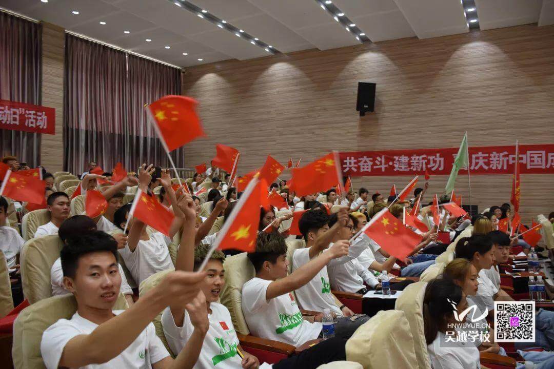 河南省青春健康教育基地、濮陽(yáng)市吳越職業(yè)培訓(xùn)學(xué)?！扒啻翰蛔哒{(diào)，健康向前行”詩(shī)歌朗誦會(huì)圓滿閉幕
