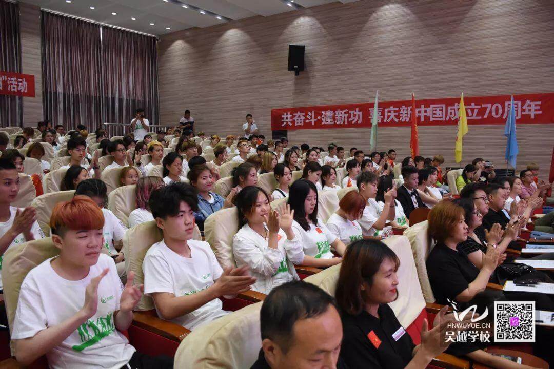 河南省青春健康教育基地、濮陽(yáng)市吳越職業(yè)培訓(xùn)學(xué)?！扒啻翰蛔哒{(diào)，健康向前行”詩(shī)歌朗誦會(huì)圓滿閉幕