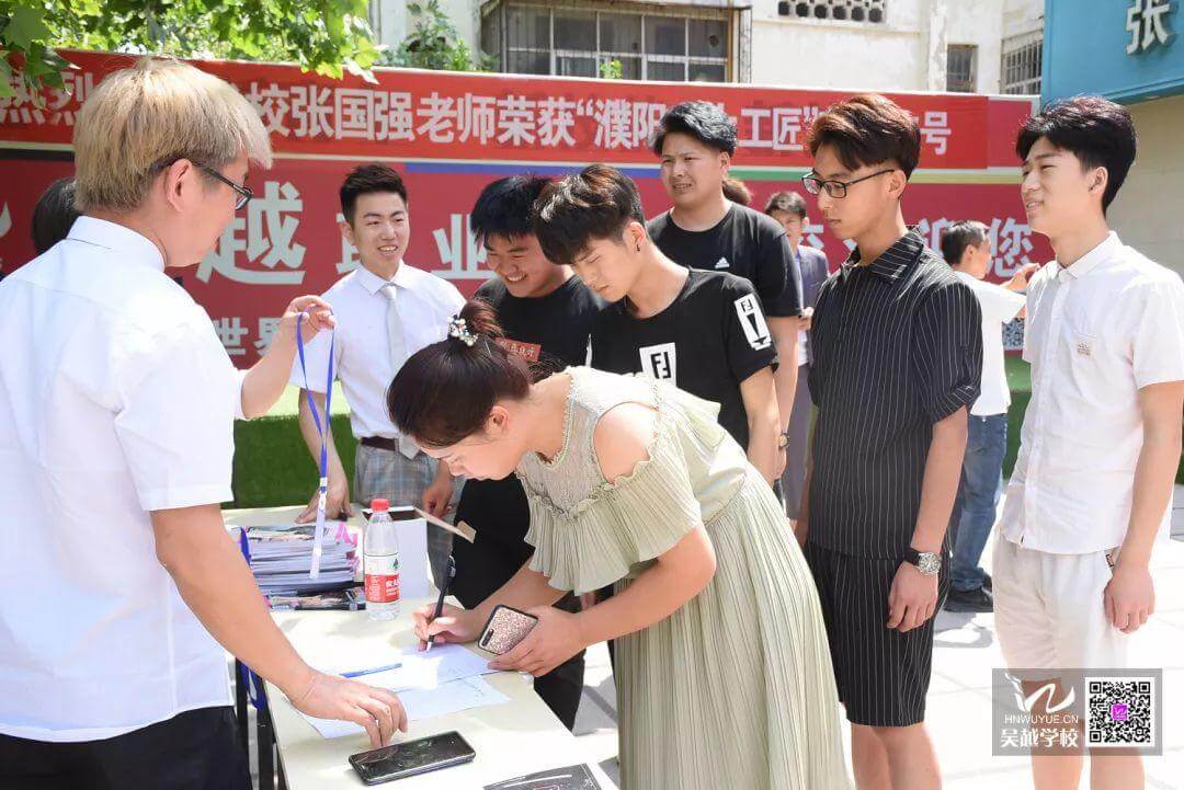 濮陽市美發(fā)美容協(xié)會(huì)首屆行業(yè)高峰論壇圓滿結(jié)束