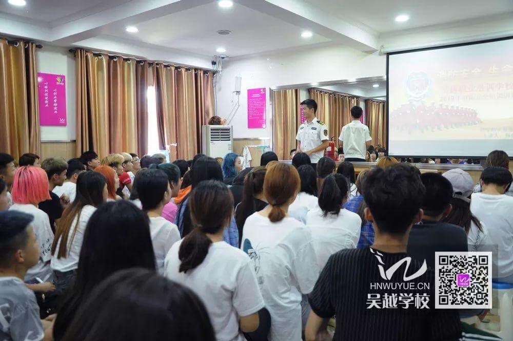 消防安全，生命至上——吳越學校2019夏季消防安全知識講座