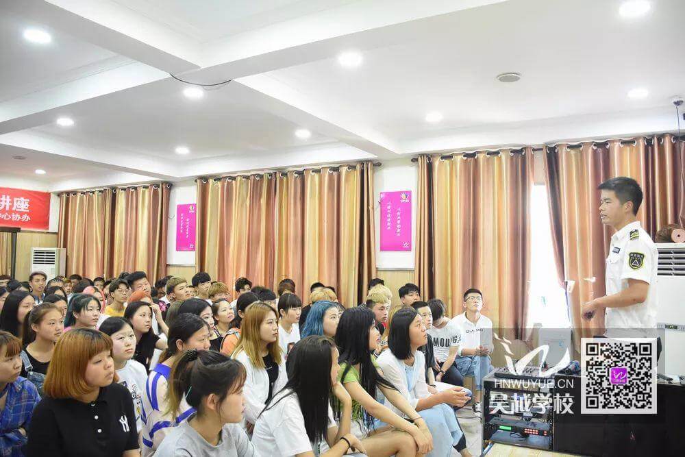 消防安全，生命至上——吳越學校2019夏季消防安全知識講座