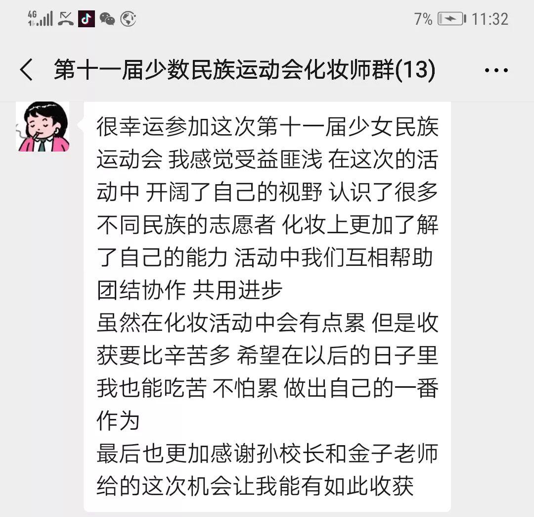 太牛了！70人為10000人化妝！全國(guó)關(guān)注的盛事你知道嗎？