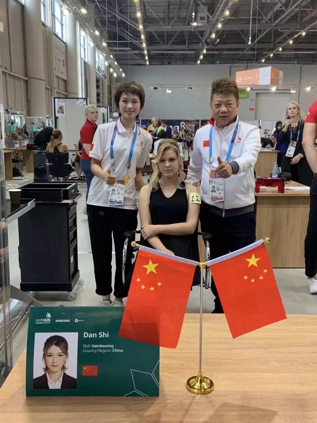 祝賀第45屆世界技能大賽中國隊(duì)摘金奪銀榮耀歸來