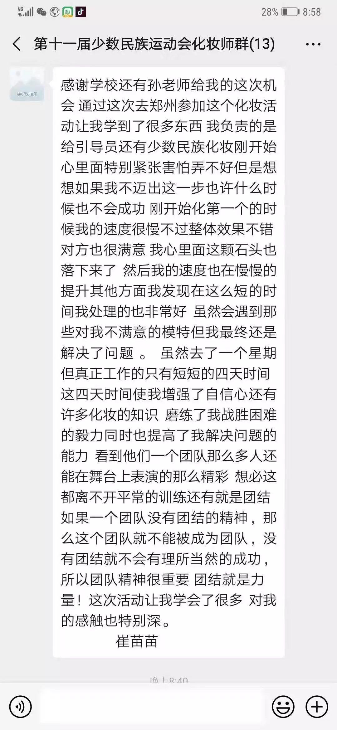 太牛了！70人為10000人化妝！全國(guó)關(guān)注的盛事你知道嗎？