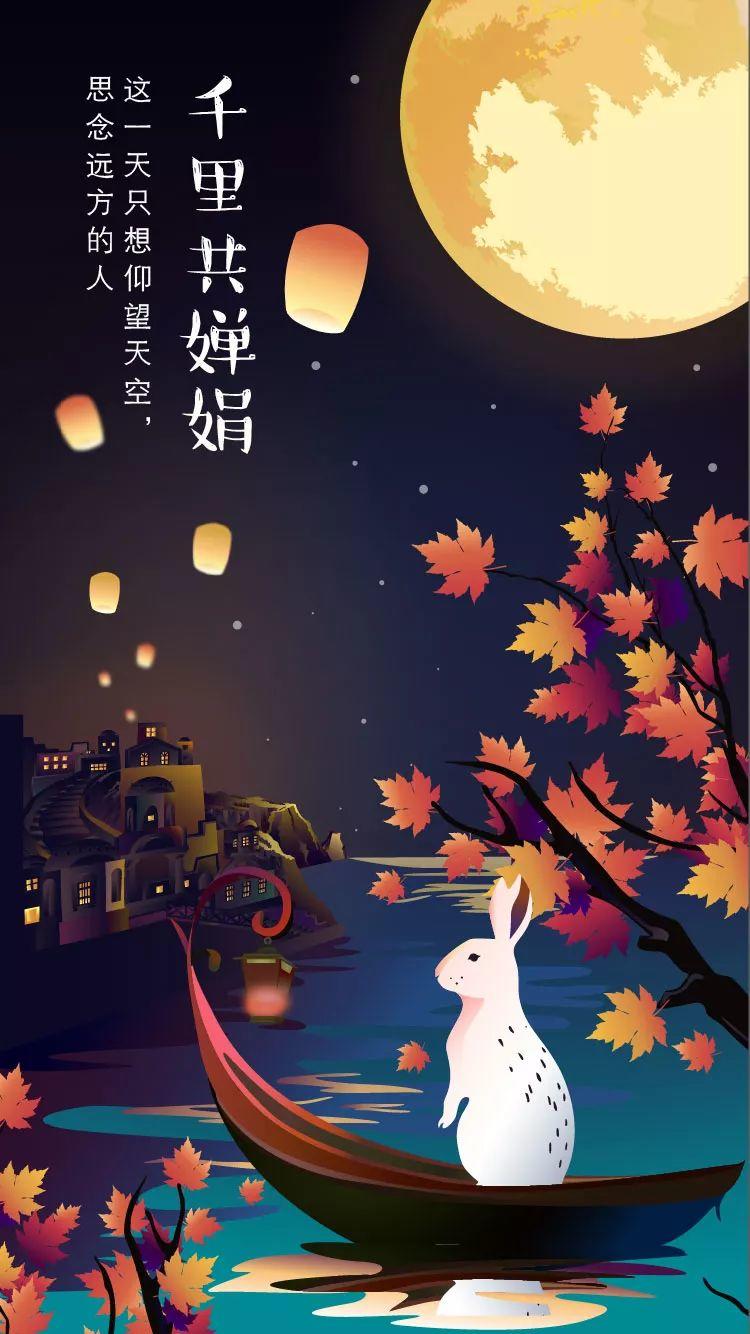 吳越職業(yè)培訓(xùn)學(xué)校祝您和家人中秋節(jié)快樂?！?