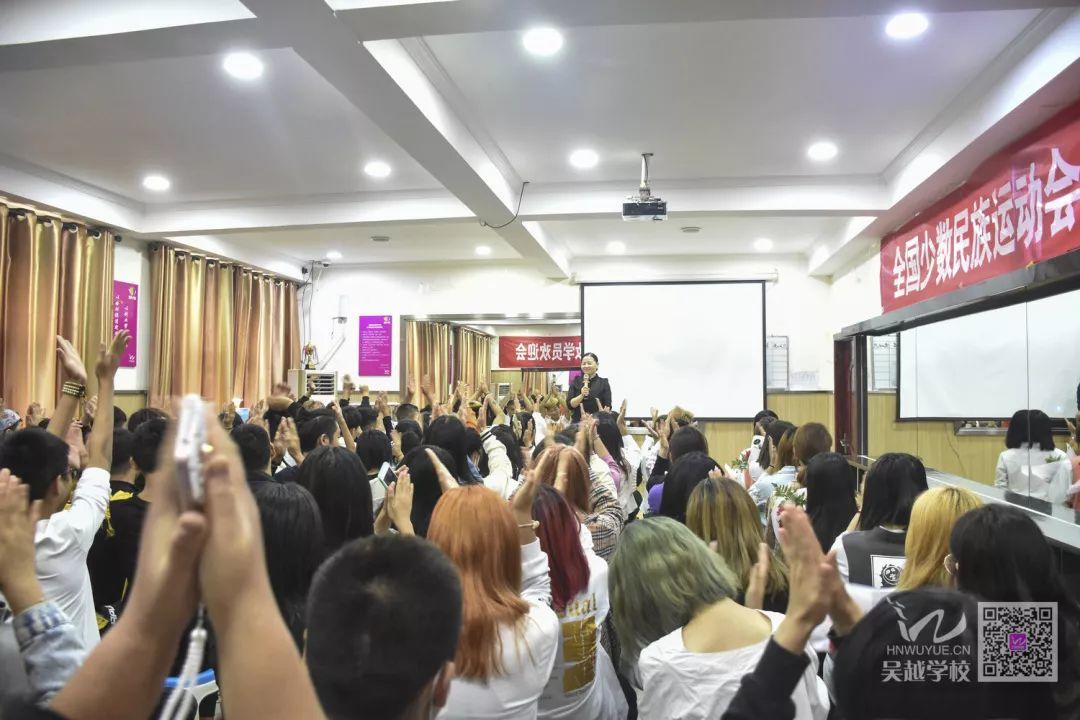 熱烈歡迎吳越學(xué)校化妝專業(yè)學(xué)員參加全國少數(shù)民族運動會化妝活動凱旋歸來！