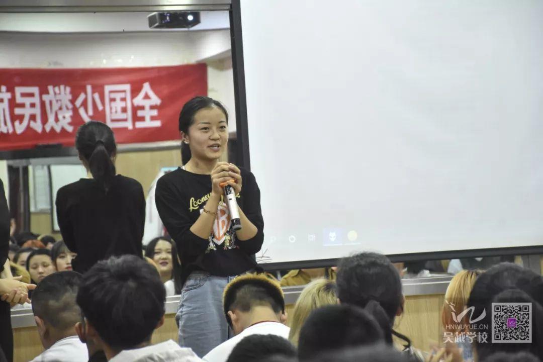 熱烈歡迎吳越學(xué)校化妝專業(yè)學(xué)員參加全國少數(shù)民族運動會化妝活動凱旋歸來！