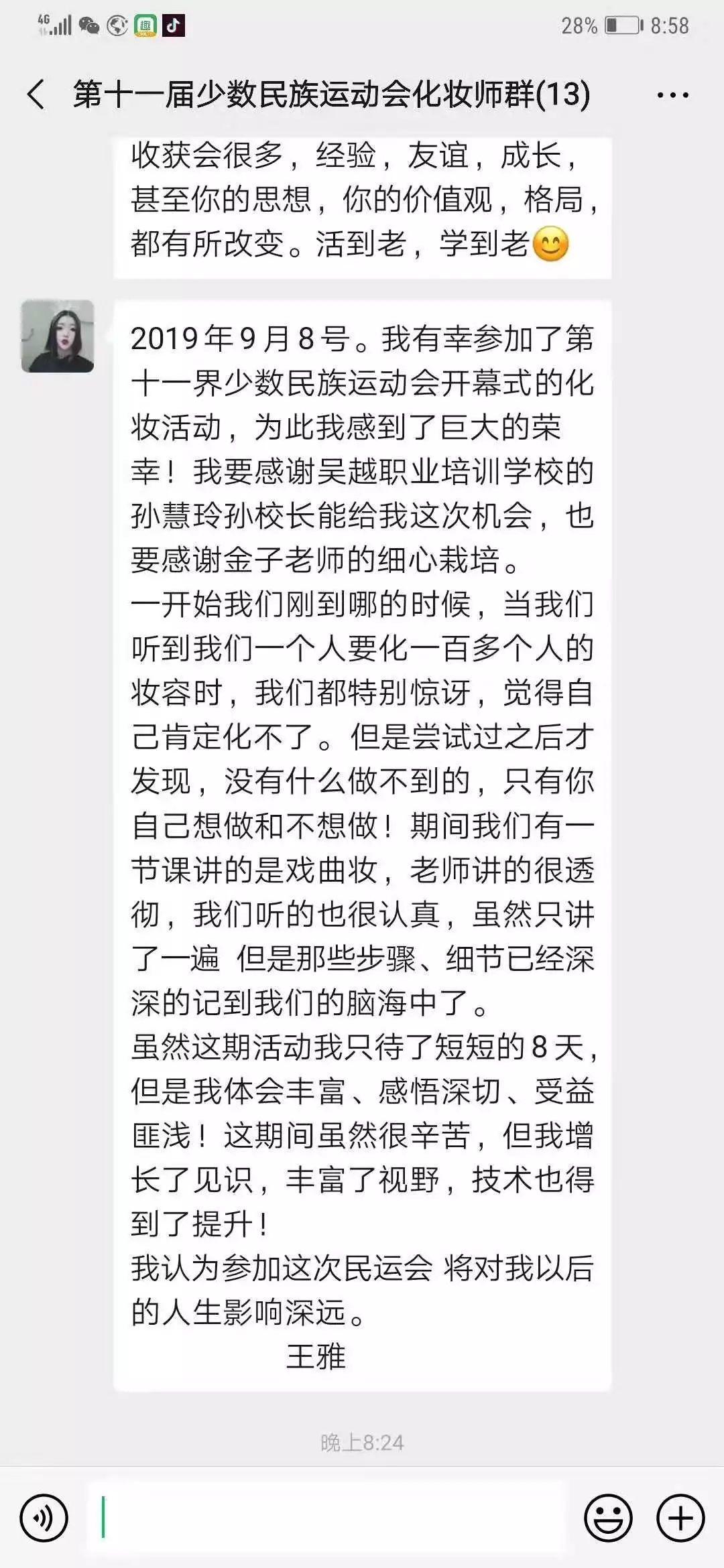 太牛了！70人為10000人化妝！全國(guó)關(guān)注的盛事你知道嗎？