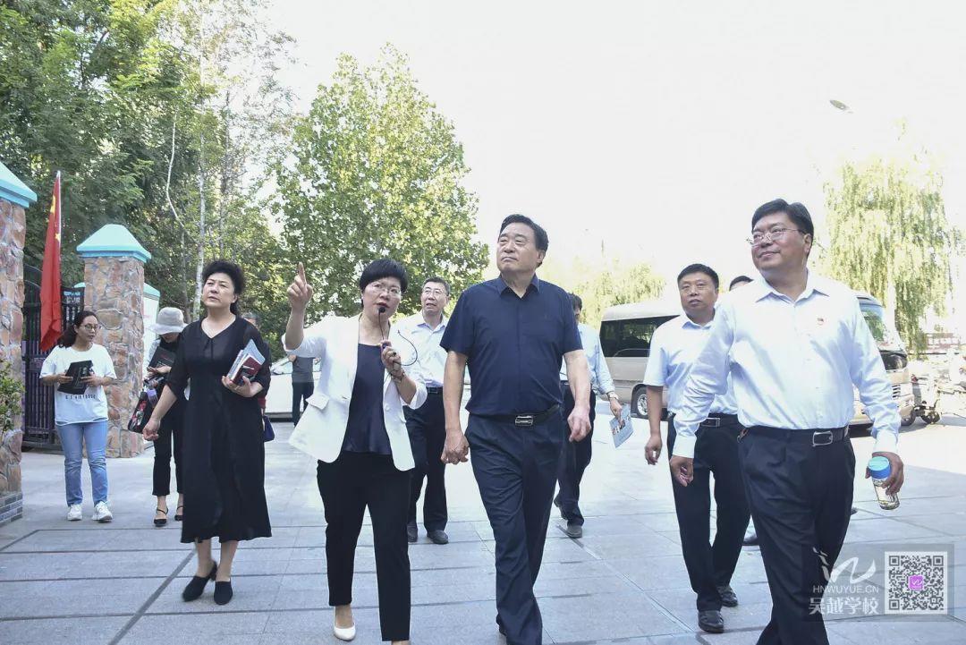 市人大副主任馬宜品一行領(lǐng)導蒞臨吳越學校調(diào)研指導工作