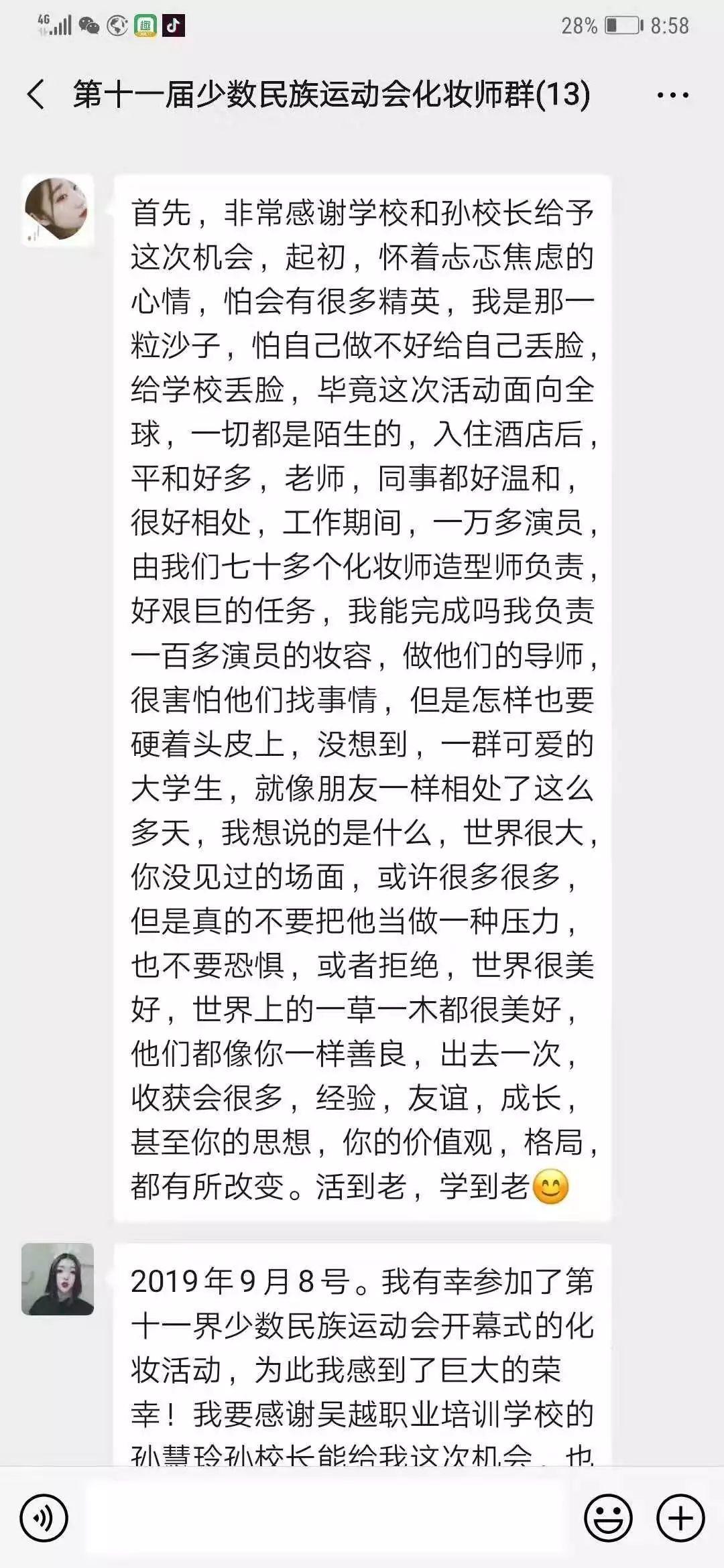 太牛了！70人為10000人化妝！全國(guó)關(guān)注的盛事你知道嗎？