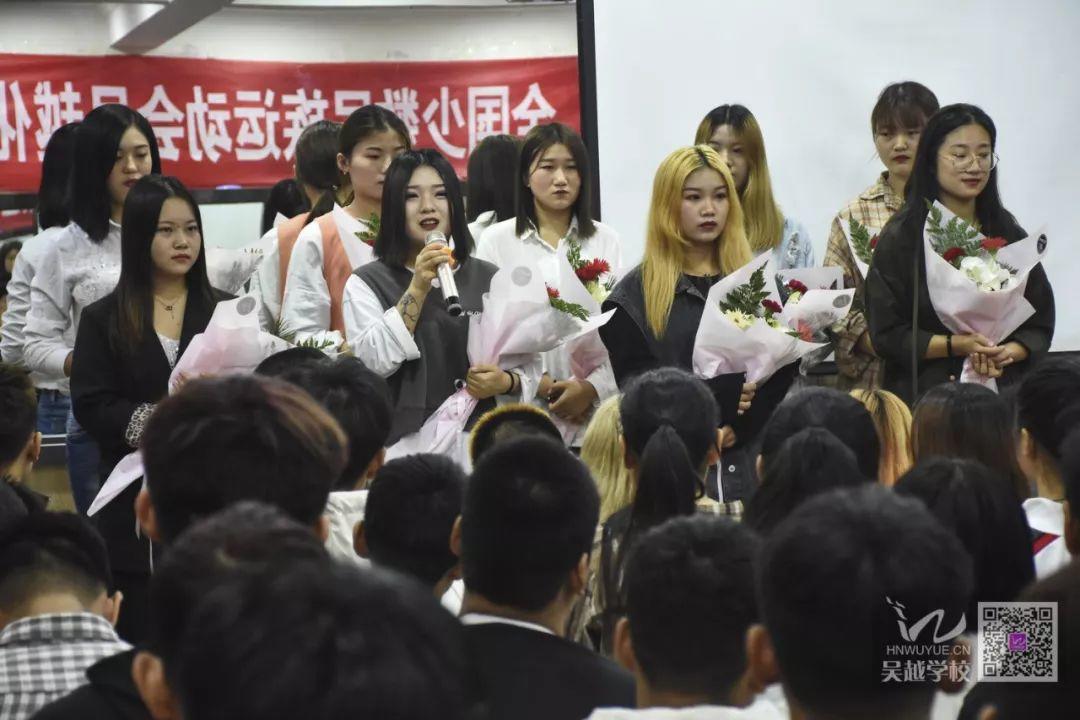熱烈歡迎吳越學(xué)校化妝專業(yè)學(xué)員參加全國少數(shù)民族運動會化妝活動凱旋歸來！
