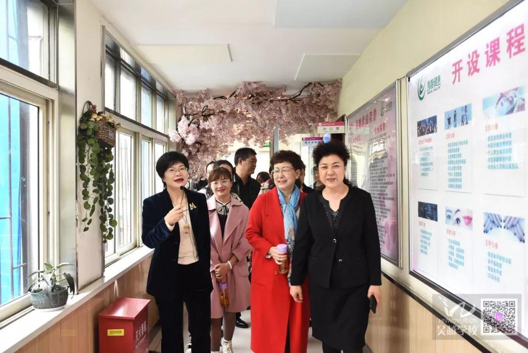熱烈歡迎新疆哈密市人社局和職業(yè)院校各位領(lǐng)導(dǎo)蒞臨吳越學(xué)校調(diào)研！