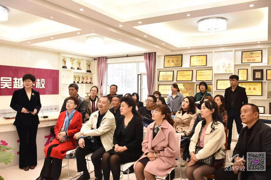 熱烈歡迎新疆哈密市人社局和職業(yè)院校各位領(lǐng)導(dǎo)蒞臨吳越學(xué)校調(diào)研！