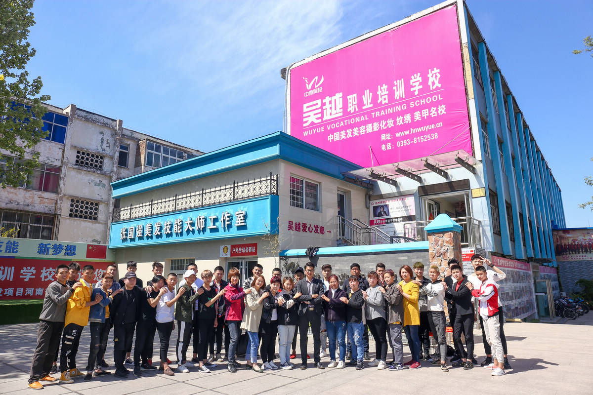 2019年第一期美發(fā)學員畢業(yè)