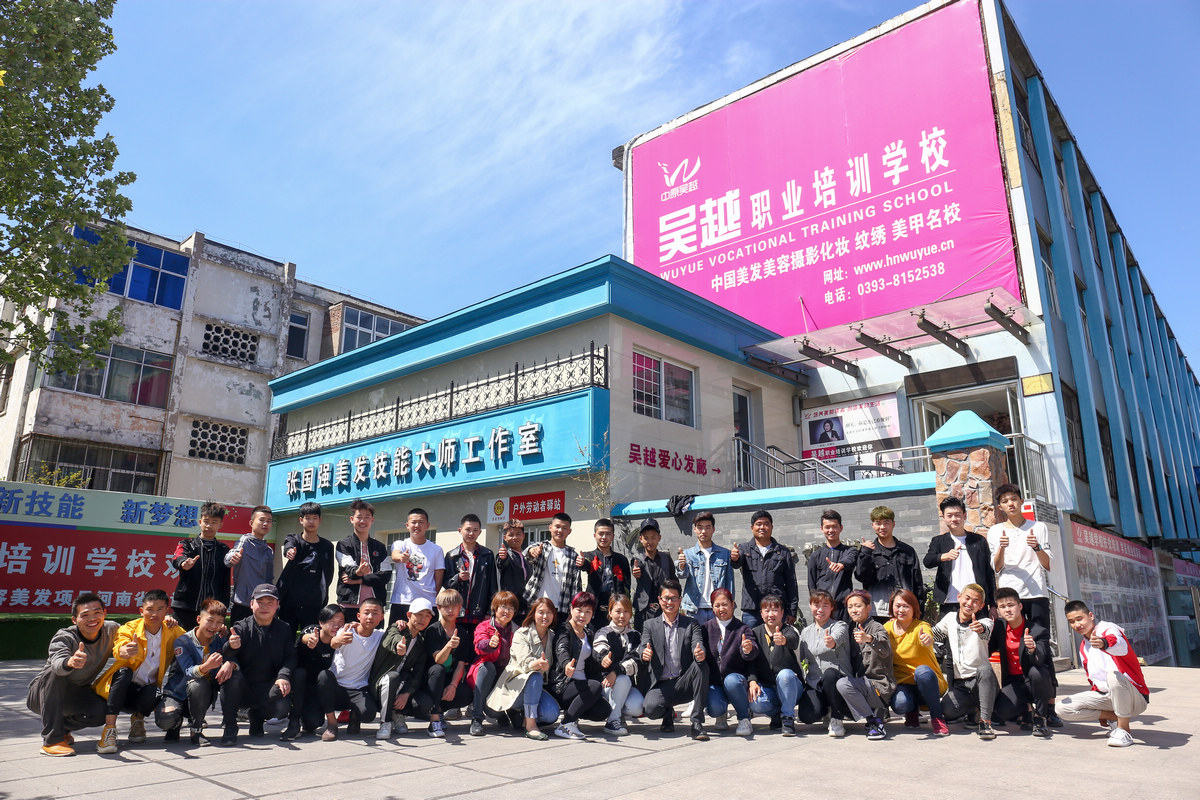 2019年第一期美發(fā)學員畢業(yè)
