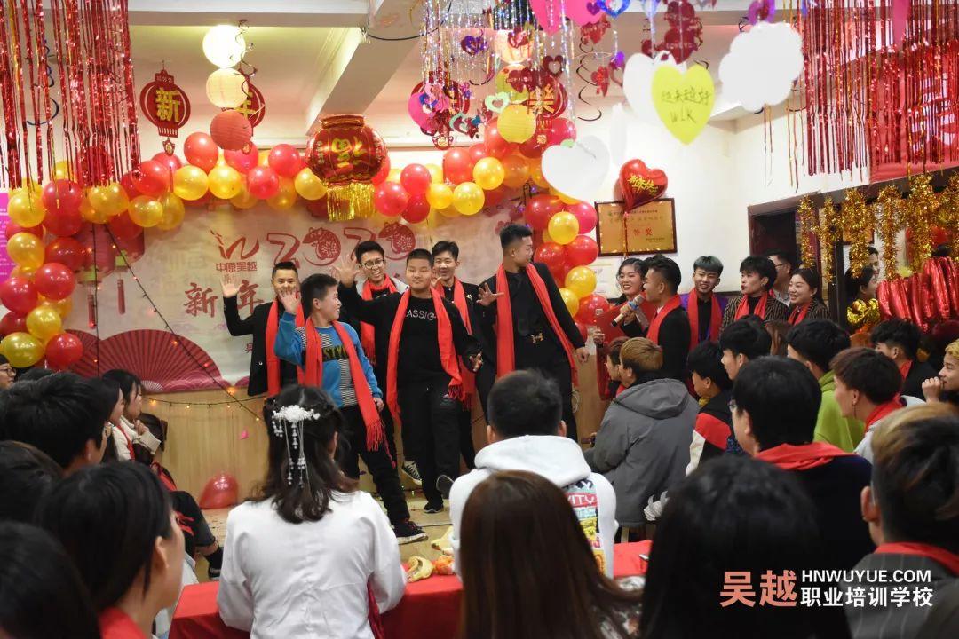 吳越學校2020年新年晚會圓滿閉幕