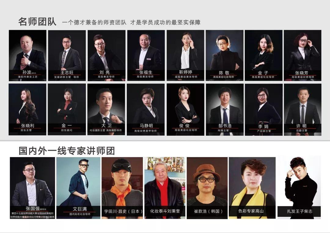 吳越學(xué)校報(bào)名學(xué)習(xí)獲得最優(yōu)惠的秘密！
