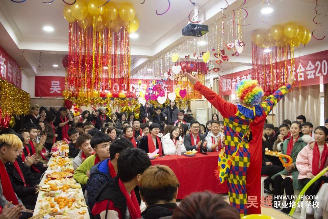 吳越學校2020年新年晚會圓滿閉幕