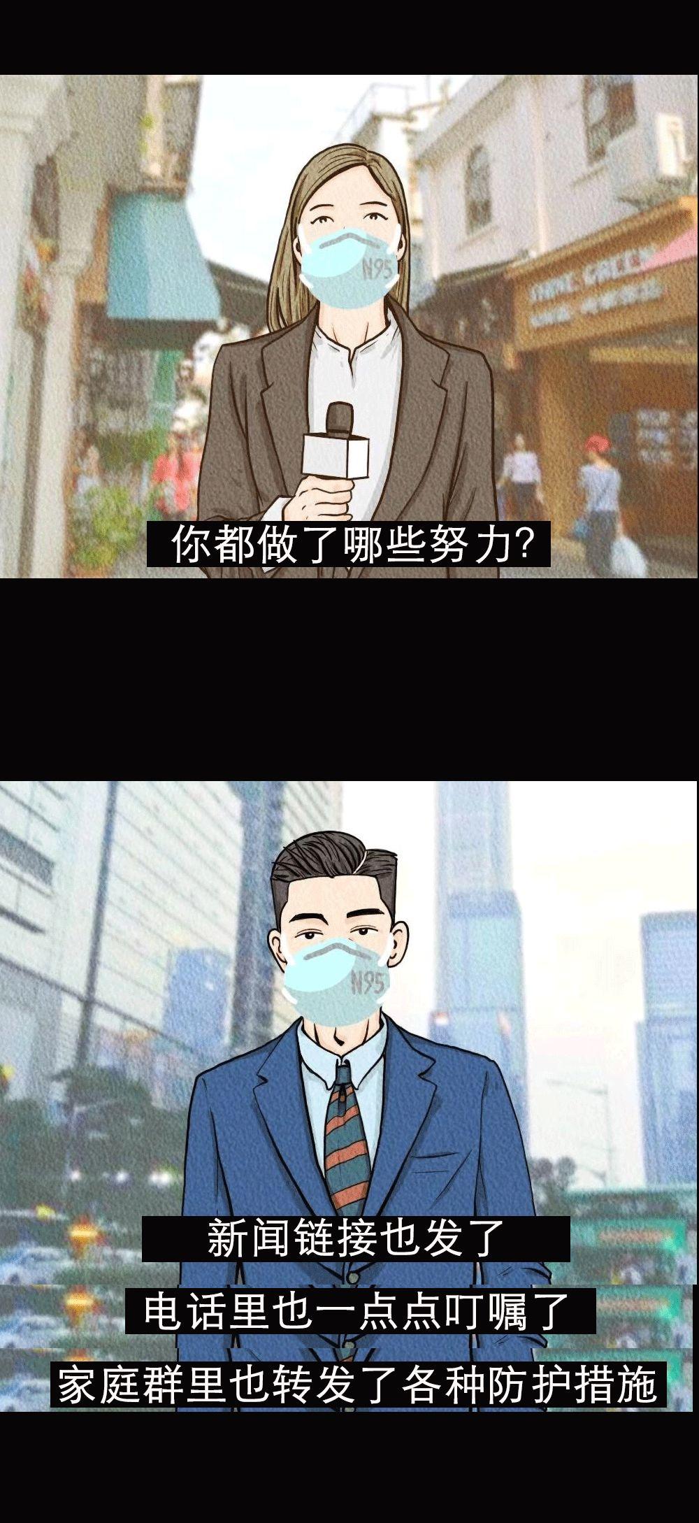 武漢肺炎爆發(fā)背后：比病毒更可怕的，是你的傲慢