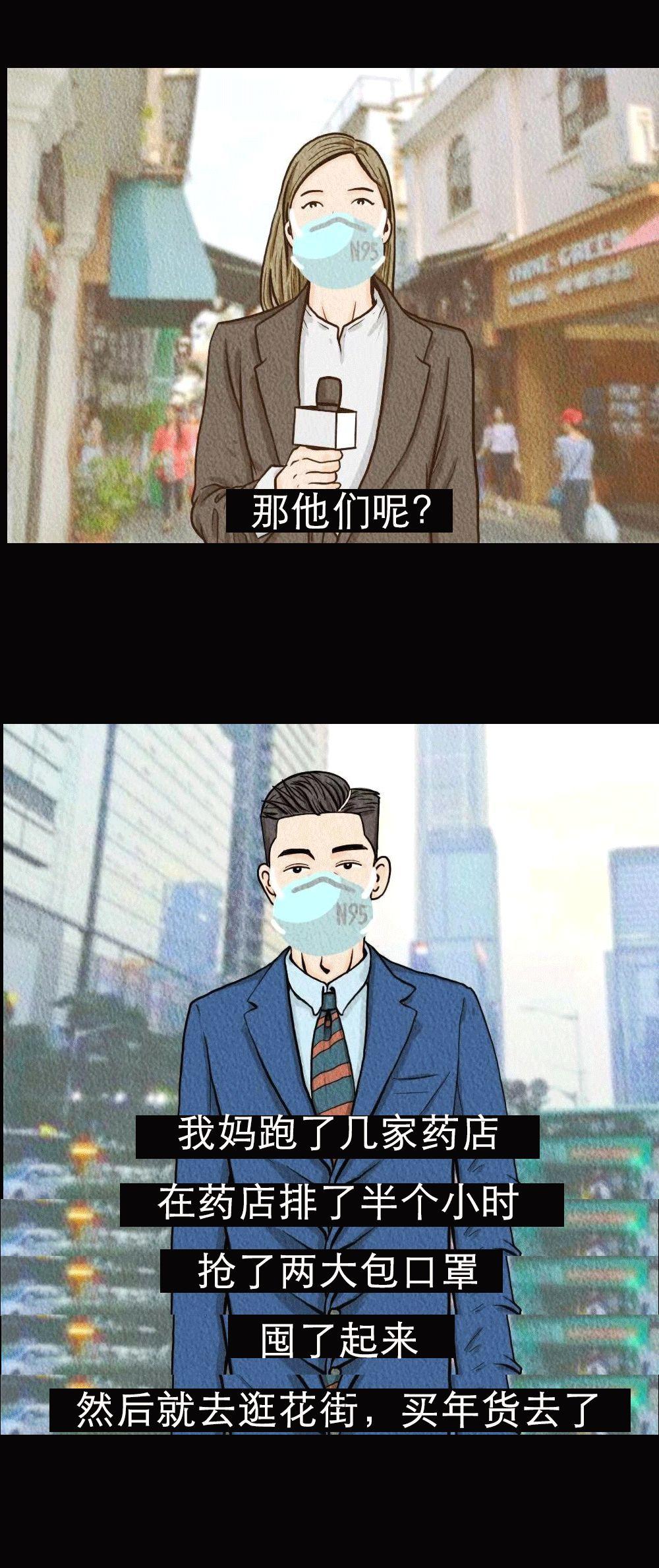 武漢肺炎爆發(fā)背后：比病毒更可怕的，是你的傲慢