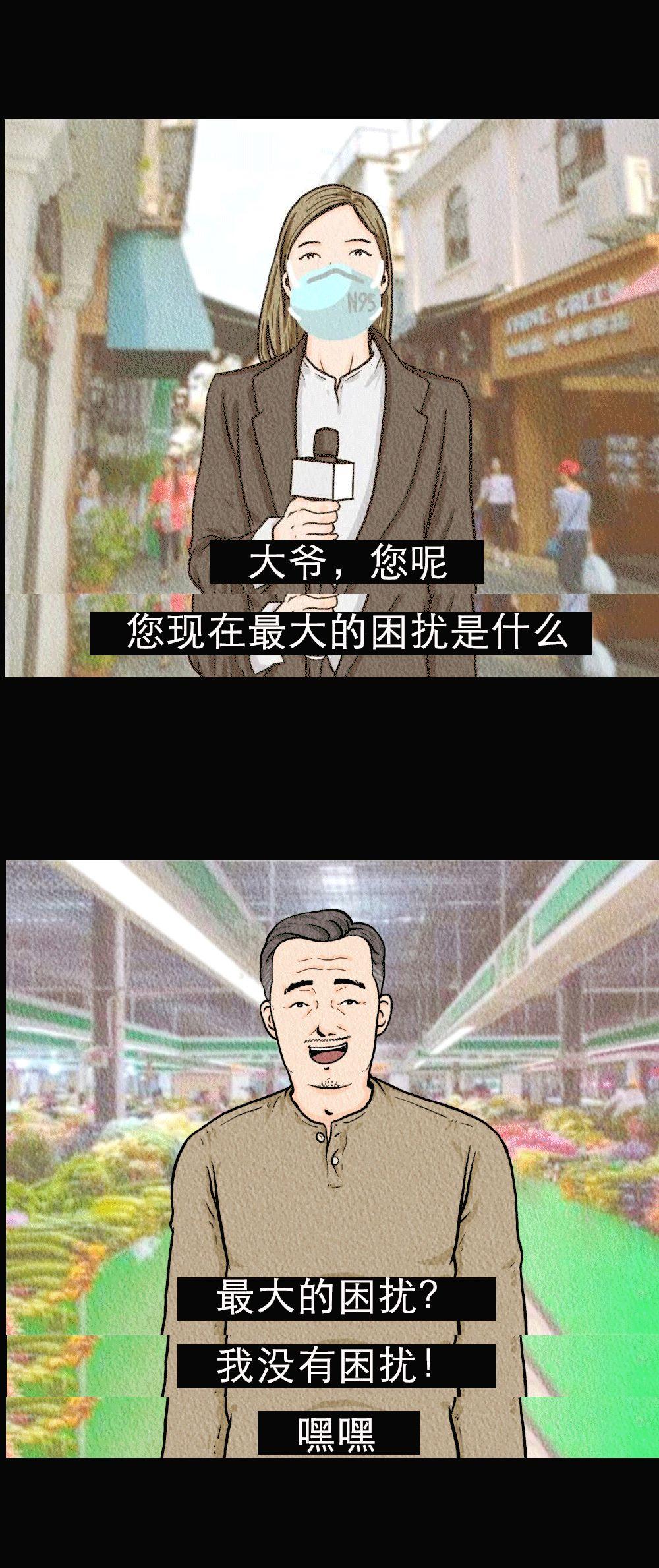 武漢肺炎爆發(fā)背后：比病毒更可怕的，是你的傲慢